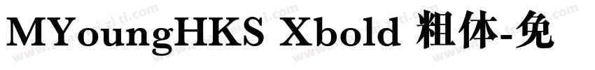 MYoungHKS Xbold 粗体字体转换